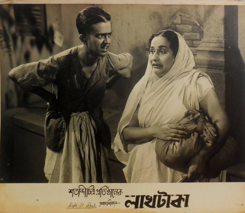 LAKH TAKA - 1953